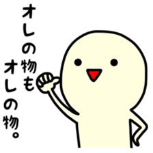 Looking from above sticker #9020033