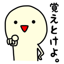 Looking from above sticker #9020036