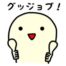 Looking from above sticker #9020038