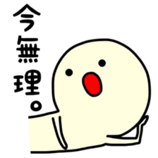 Looking from above sticker #9020049