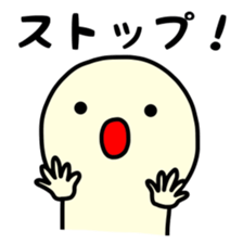 Looking from above sticker #9020050