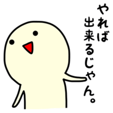 Looking from above sticker #9020051