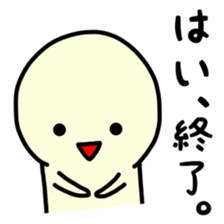 Looking from above sticker #9020056