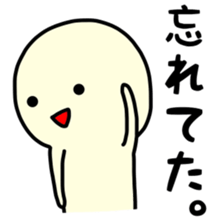 Looking from above sticker #9020058