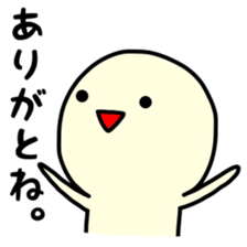 Looking from above sticker #9020059