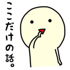 Looking from above sticker #9020060