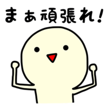 Looking from above sticker #9020067