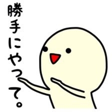 Looking from above sticker #9020068