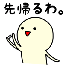 Looking from above sticker #9020069