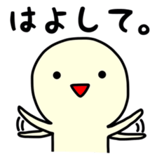 Looking from above sticker #9020070