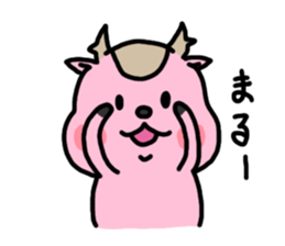 deer is freedom 5 sticker #9020334