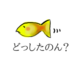 Cool Goldfish sticker #9020371