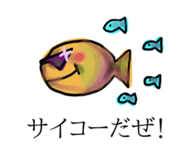 Cool Goldfish sticker #9020388