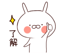 Rabbit Attack!vol.2 sticker #9020397