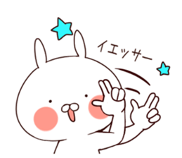 Rabbit Attack!vol.2 sticker #9020398