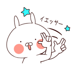 Rabbit Attack!vol.2 sticker #9020398