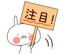 Rabbit Attack!vol.2 sticker #9020401