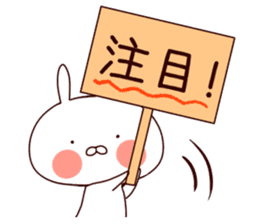 Rabbit Attack!vol.2 sticker #9020401