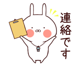 Rabbit Attack!vol.2 sticker #9020402