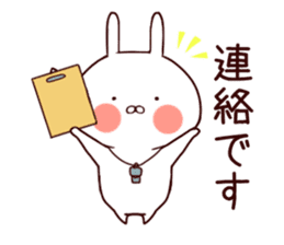 Rabbit Attack!vol.2 sticker #9020402