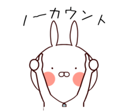 Rabbit Attack!vol.2 sticker #9020419