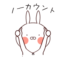 Rabbit Attack!vol.2 sticker #9020419