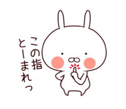 Rabbit Attack!vol.2 sticker #9020428