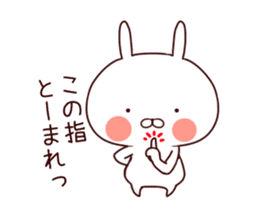 Rabbit Attack!vol.2 sticker #9020428