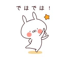 Rabbit Attack!vol.2 sticker #9020431