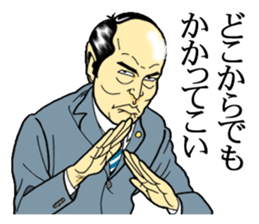 Japan Money Worship Party vol.3 sticker #9020432