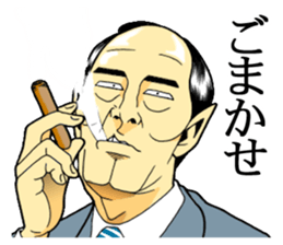 Japan Money Worship Party vol.3 sticker #9020433