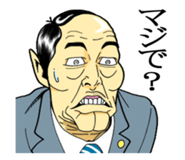 Japan Money Worship Party vol.3 sticker #9020438