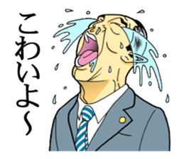 Japan Money Worship Party vol.3 sticker #9020443