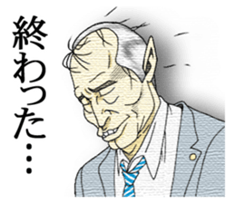 Japan Money Worship Party vol.3 sticker #9020447