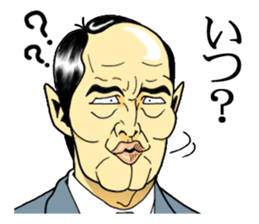 Japan Money Worship Party vol.3 sticker #9020452