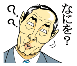 Japan Money Worship Party vol.3 sticker #9020455