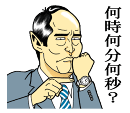 Japan Money Worship Party vol.3 sticker #9020457