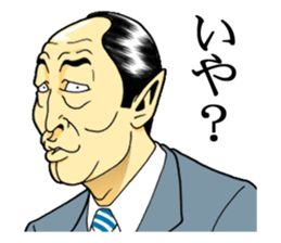 Japan Money Worship Party vol.3 sticker #9020459