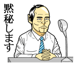 Japan Money Worship Party vol.3 sticker #9020461