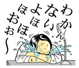 Japan Money Worship Party vol.3 sticker #9020464