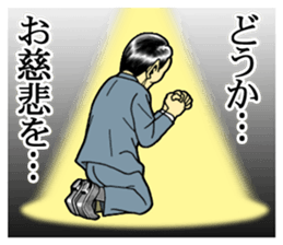 Japan Money Worship Party vol.3 sticker #9020466