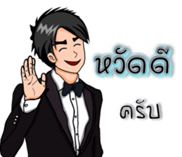 Mr.Good4 sticker #9020632