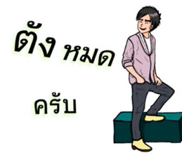 Mr.Good4 sticker #9020633