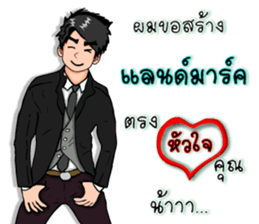 Mr.Good4 sticker #9020635