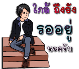 Mr.Good4 sticker #9020636