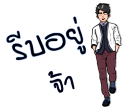 Mr.Good4 sticker #9020638