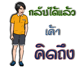 Mr.Good4 sticker #9020639