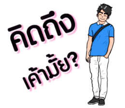 Mr.Good4 sticker #9020641