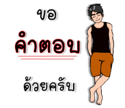 Mr.Good4 sticker #9020642