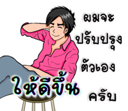 Mr.Good4 sticker #9020644